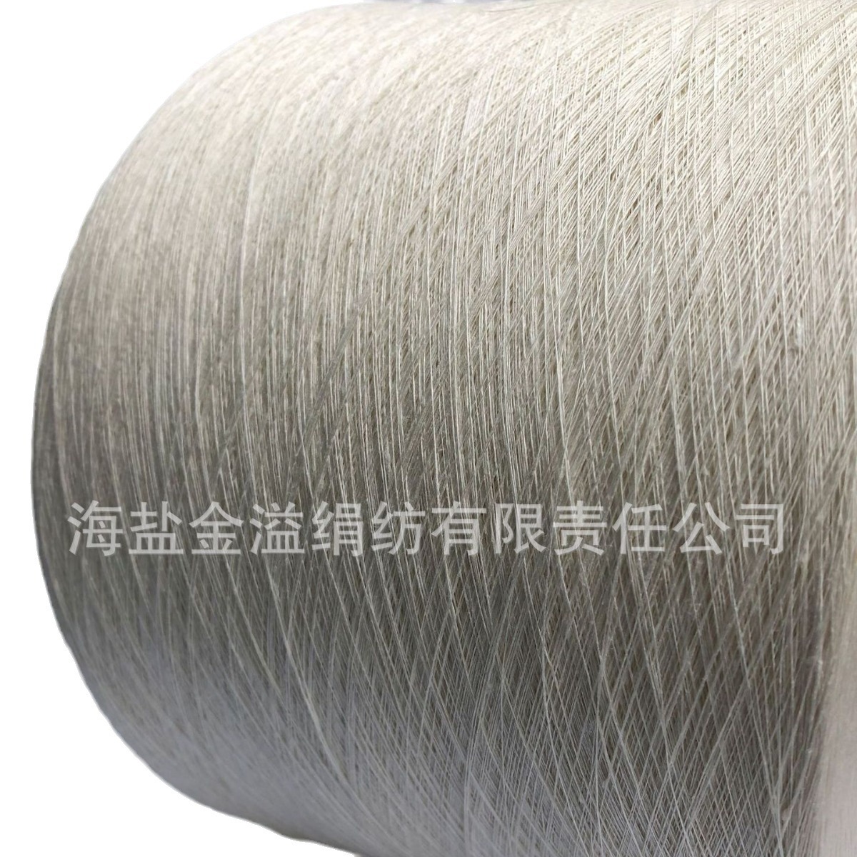 Picture of Hemp Yarn, Hemp Yarn, Hemp Spinning Yarn, Hemp Thread, Pure Linen Yarn, Full Linen Yarn, Knitting Woven 60 Public Order