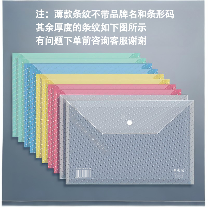 Picture of Pp Snap Button Bag Document Bag Transparent A4 Storage Bag File Bag Printed Button Bag Information Bag Pencil Case Subject