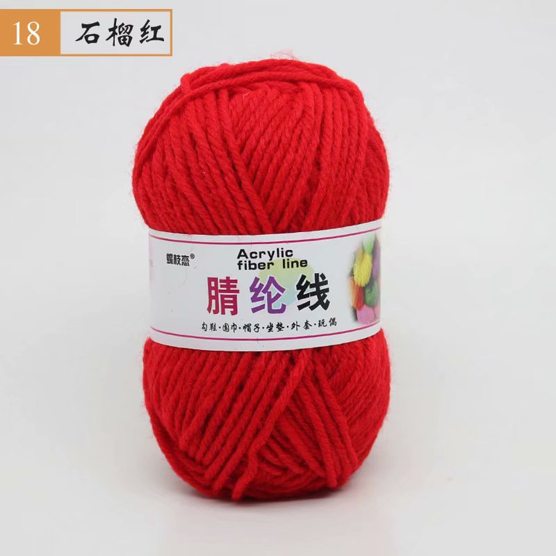 Picture of 25g Acrylic Wool Ball DIY Hook Shoe Cushion Carpet Doll Handmade Wool Wholesale Special Price