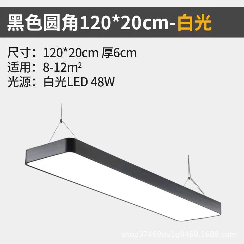 Picture of Led Strip Light Office Pendant Light Barber Shop Commercial Classroom Ceiling Gym Supermarket Aluminum Square Light