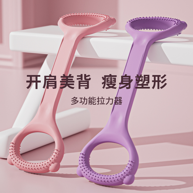 Resistance Band for Women Back Exercise Stretching Elastic Band Figure 8 Resistance Band for Women Beauty Back Yoga Figure 8 Rope Fitness Home Use