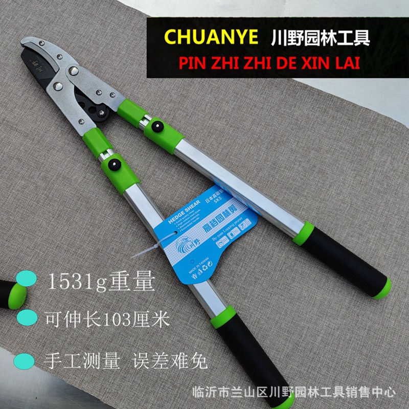 Source source coarse branch shears strong shear telescopic shear shear coarse branch high branch gardening shear pruning shear fish head shear