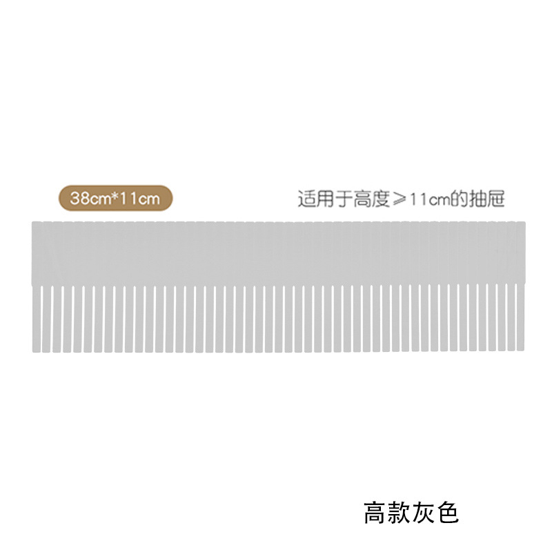 Picture of Household drawer divider free combination underwear socks classification partition wardrobe storage partition layered finishing board