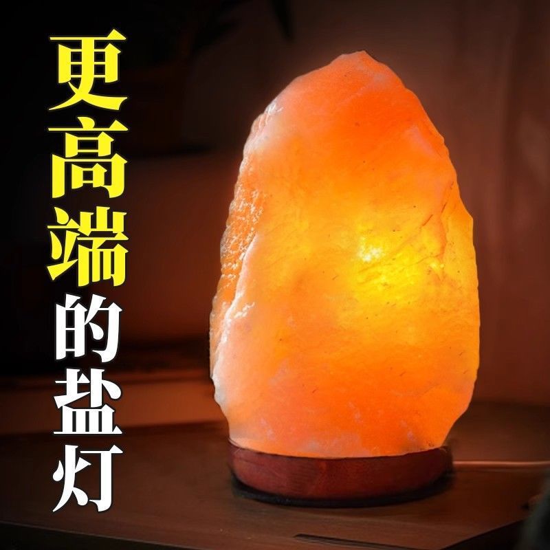 in stock Salt Lamp Himalayan Salt Stone Ornaments Mineral Ornaments Sleep Night Light Warm Light Bedroom Creative Atmosphere Light