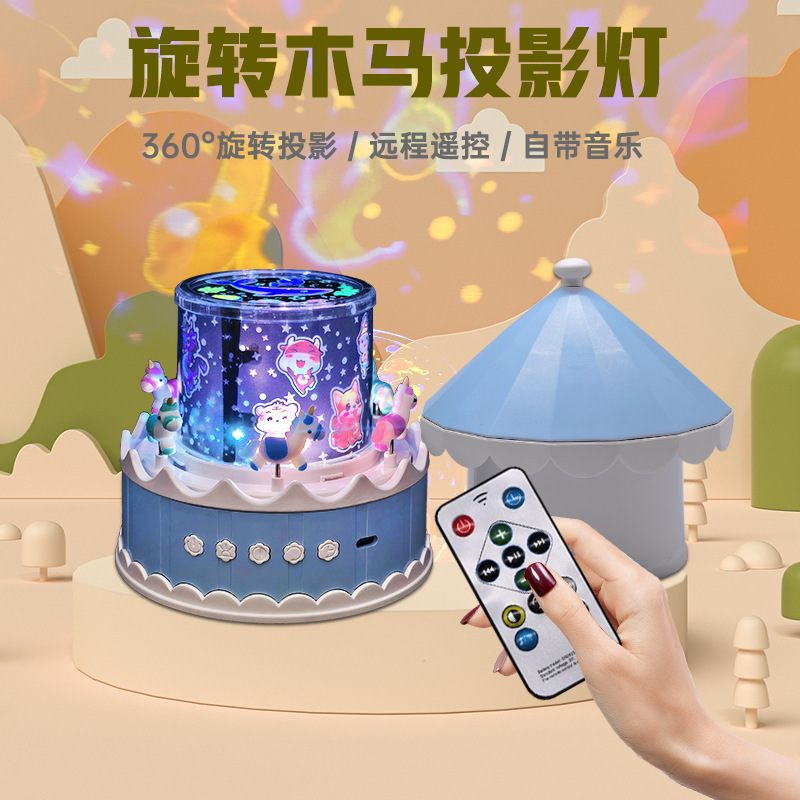 Picture of Cross-Border Carousel Projection Lamp USB Music Music Box Atmosphere Lamp Kidsren's Starry Sky Lamp Pvc Toy Night Light