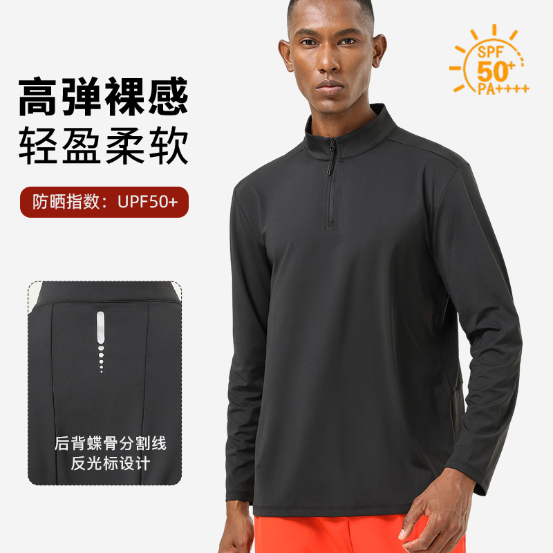 Cross-Border Stand-Up Collar Zipper Henley Shirt Autumn and Winter Running Sports Long-Sleeved T-Shirt for Men High-Elasticity Naked-Feel Fitness Training Wear