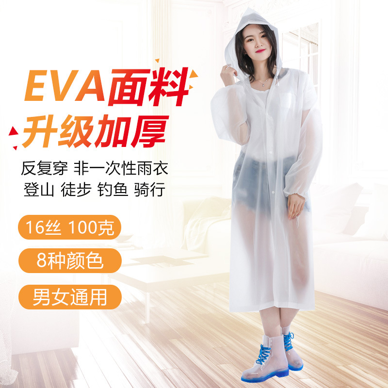 Picture of Wholesale Raincoat Non-Disposable Thickeneded and Lengthened Eva Adult and Kidsren Outdoor Travel Portable One-Piece Poncho