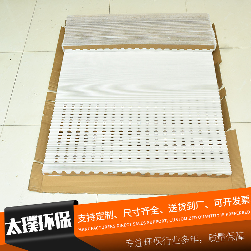 Manufacturer's Supply Organ Filter Paper Pleated Dry Paint Composite Fiber Folding Organ Paint Mist Filter Paper