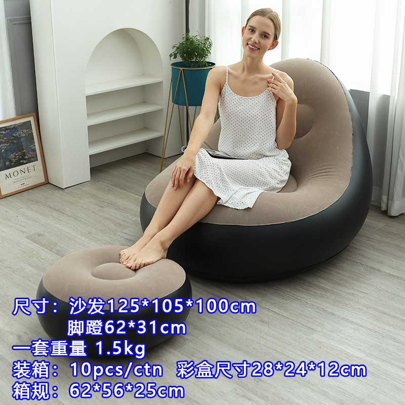 Picture of 7 Colors Optional Inflatable Lazy Sofa with Pedals Two-Piece Set Modern Leisure Home Flocking Inflatable Sofa Wholesale