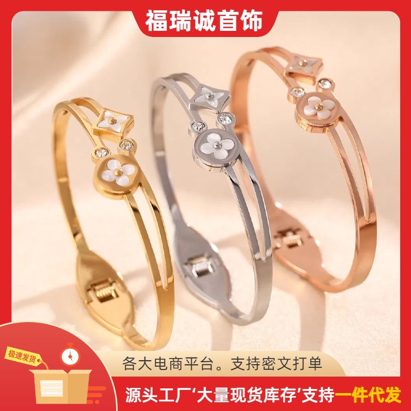 European and American Cross-border Round Double Diamond Old Flower Four-leaf Flower Bracelet Fashion Light Luxury Fashion Women's Hollow Titanium Steel Bracelet Ornaments