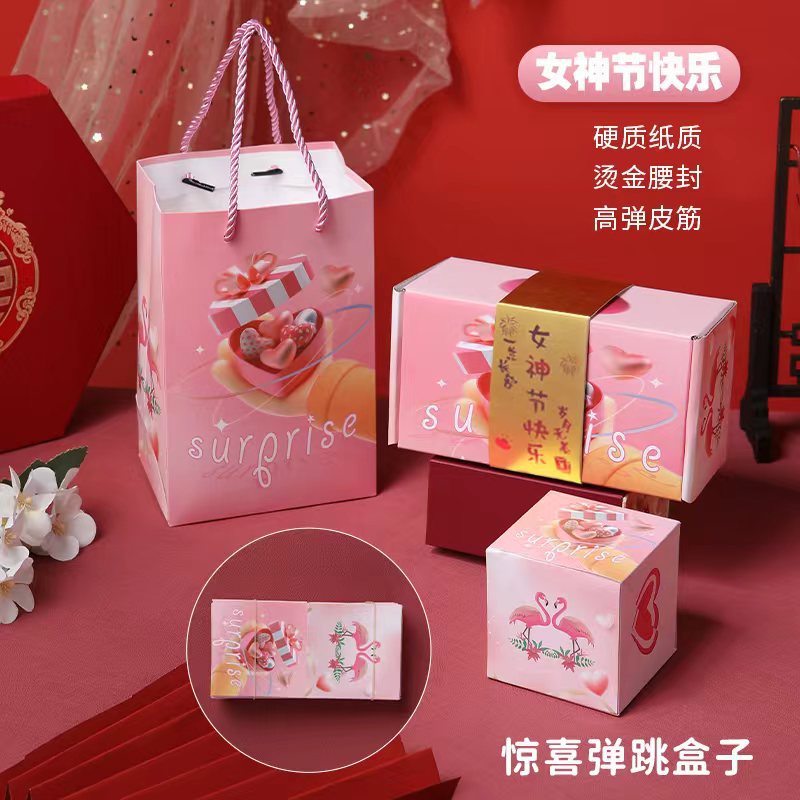 Picture of Shake the sound of the same birthday red envelope surprise bounce box flying folding explosion catapult red envelope creative gift box