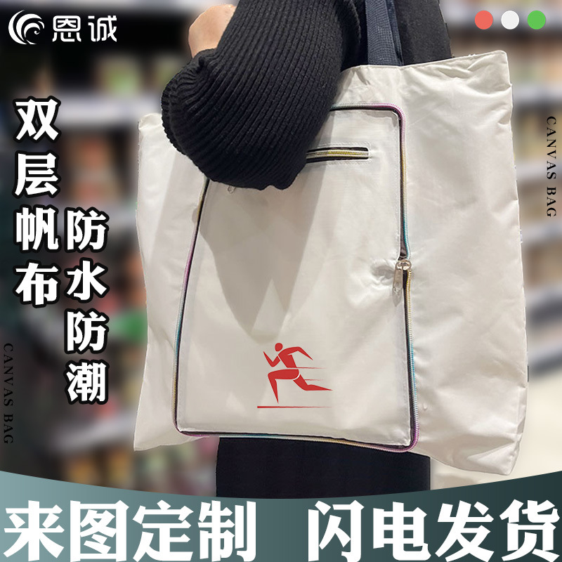 New in Stock, Large Capacity Oxford Cloth Portable Printed Logo Environmentally Friendly Shopping Bag Supermarket Foldableing Environmentally Friendly Bag