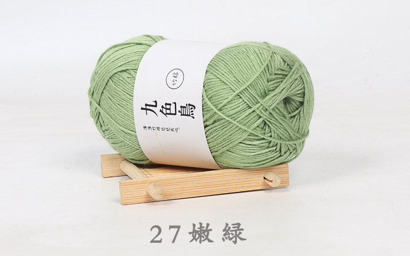 Picture of Nine-color bird Tencel bamboo charcoal cotton baby thread fine wool crochet diy baby baby milk cotton wool factory wholesale