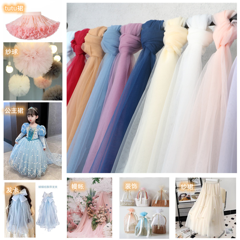 Nylon Encrypted American Net Soft Yarn Swiss Net Wedding Props Gauze Ceiling Gauze Wedding Dress Wedding Decoration Yarn