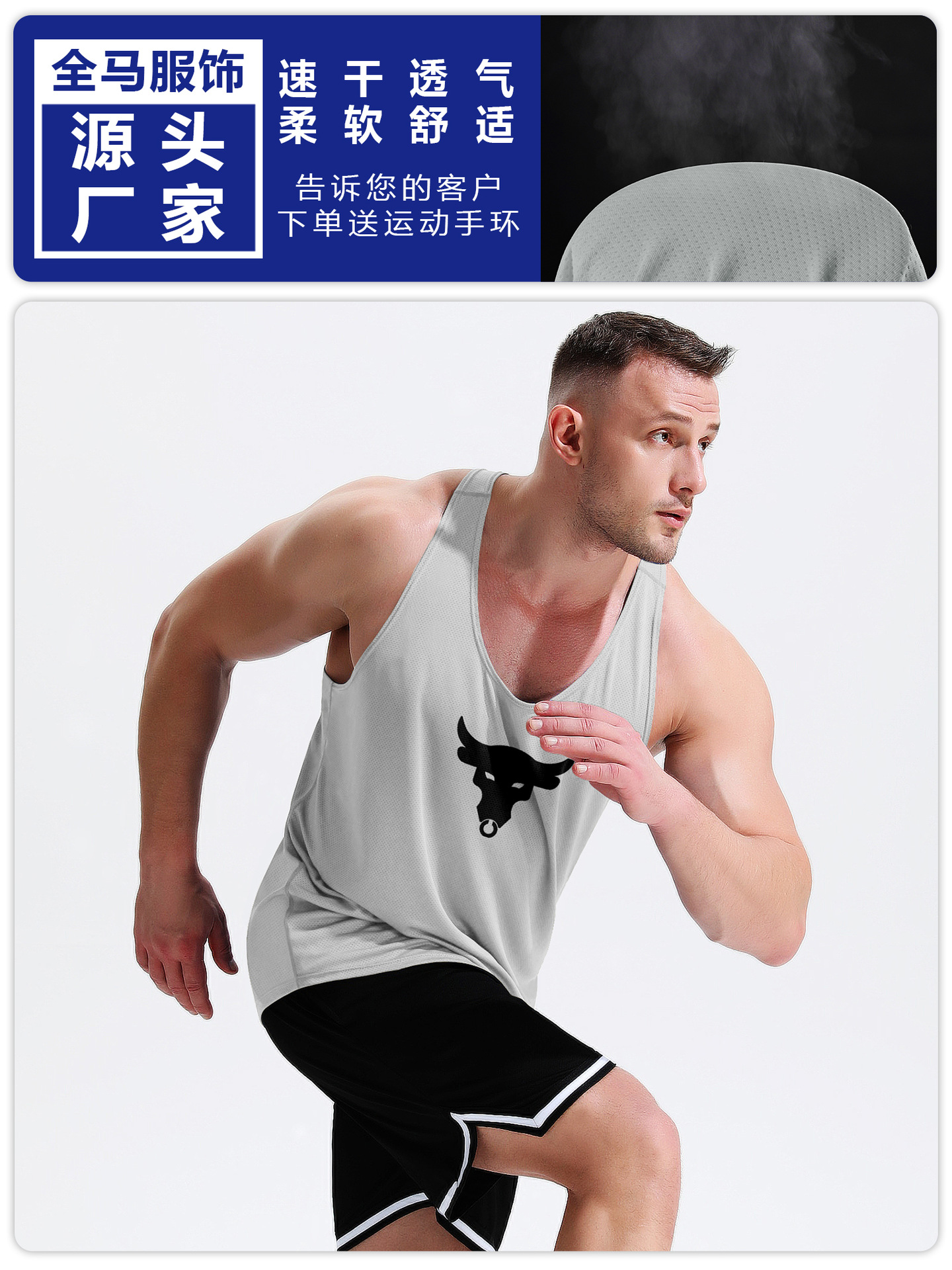 Men's Fitness Muscle Training Loose I-character Bull Print Mesh Sports Fitness Leisure Sleeveless Waistcoat Vest