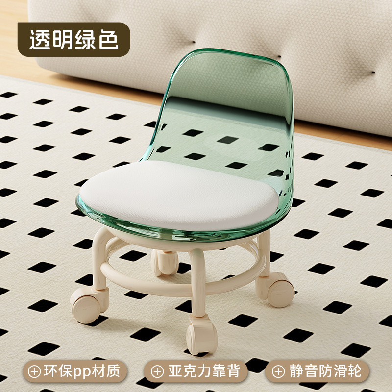 Picture of Acrylic pulley low stool, spinner wheel, children's home living room stool, foot mat, light luxury high-end chair, back chair