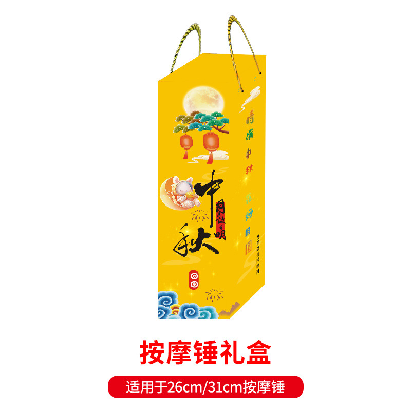 Picture of wormwood hammer health hammer wholesale custom hand massage beat meridian moxibustion hammer diy material package wormwood hammer