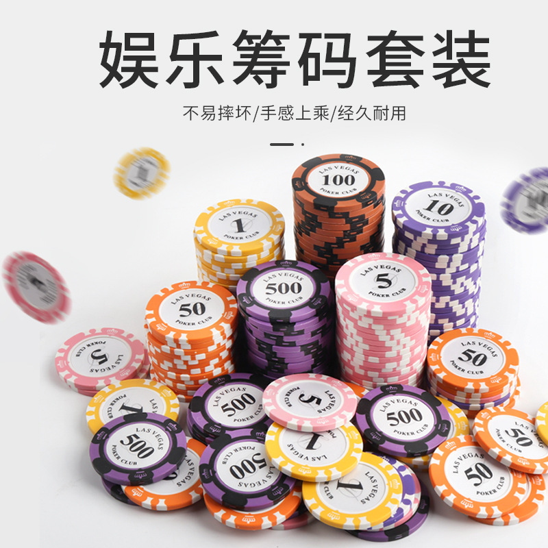 Entertainment chip coin face value 1/5/10/50/100/500 Chips for more than 100 types of environmentally friendly materials for entertainment venues