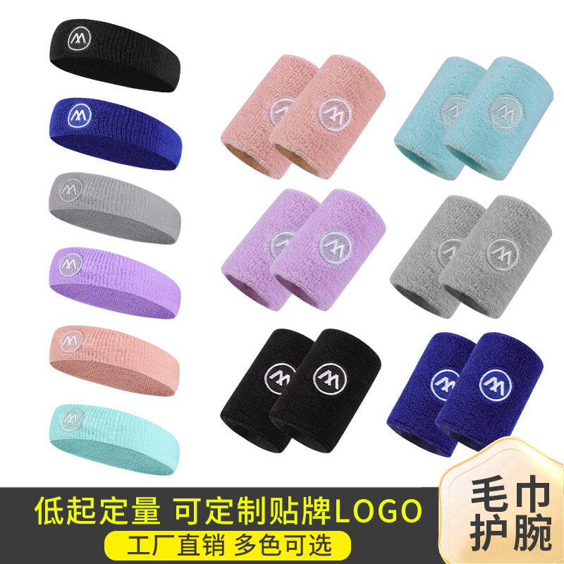 Picture of Wrist Guard Wrist Sprain Wrist Tendon Sheath Wrist Cover Women's Sports Joint Badminton Fitness Sweat Wipe Wrist Towel
