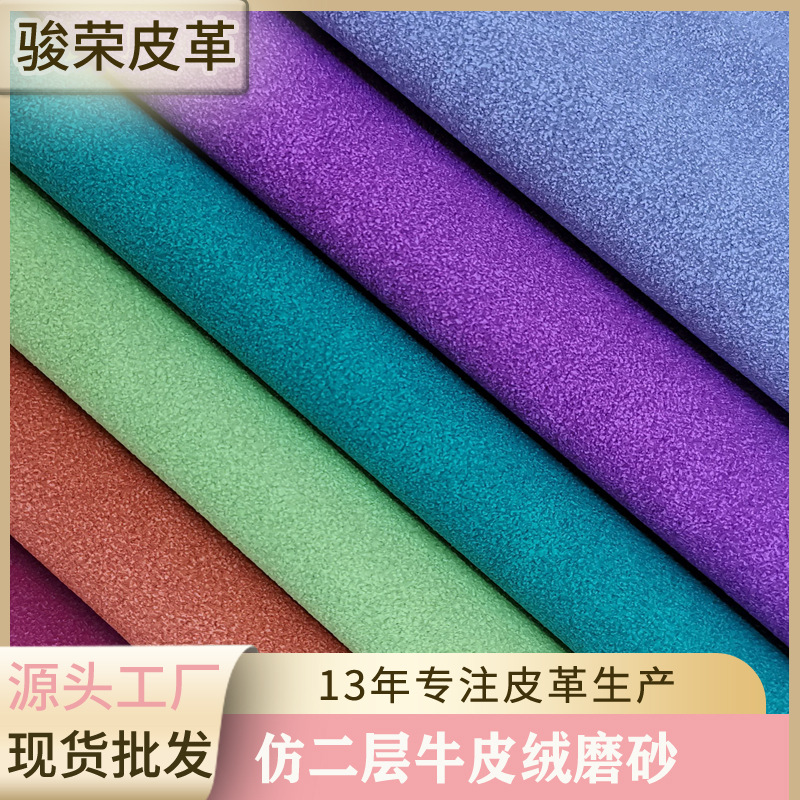 Spot supply 1.0mm thick imitation two-layer matte leather fabric artificial leather PU luggage shoe material applicable kit