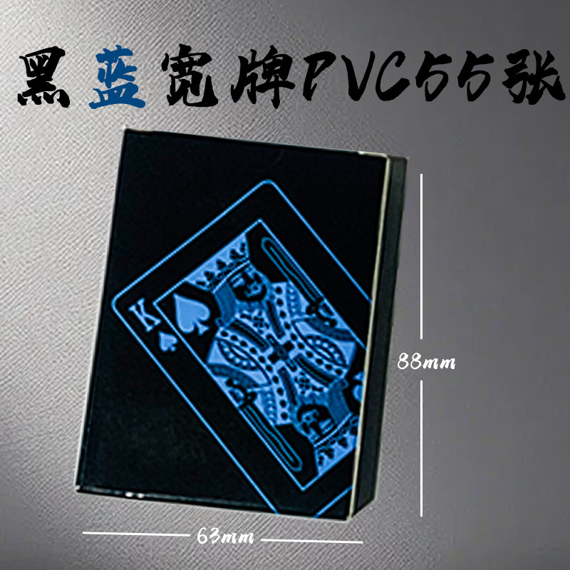 Picture of Gold Foil Black Gold Plastic Playing Cards in Stock Pet Waterproof and Wear-Resistant Douzhizhu Entertainment Chess and Card Board Game Wholesale Manufacturer