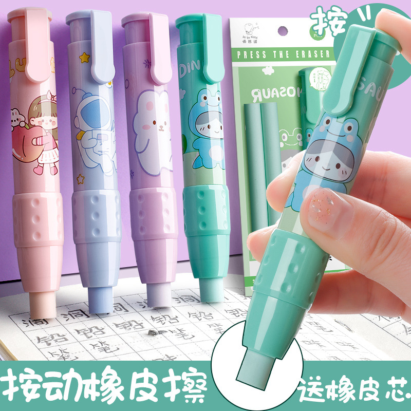 Creative push scratch-free eraser children's cartoon creative supplies cute primary school student stationery erasable pencil Special
