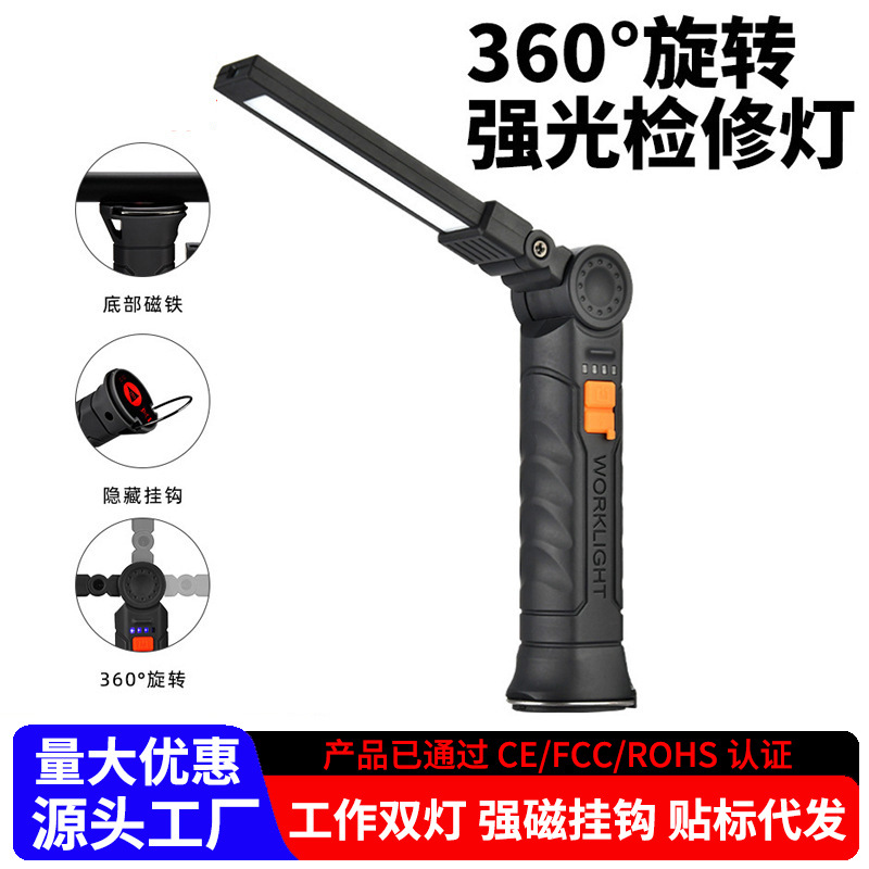 Mini flashlight, bright light charging, long endurance, outdoor portable, emergency multi-function, folding car maintenance work light