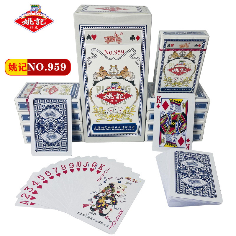 Picture of Yao Ji poker whole Box 100 pairs of cheap thick factory genuine wholesale price a variety of optional durable resistant playing cards