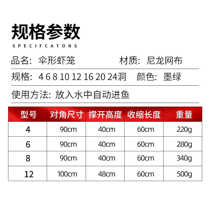 Picture of Umbrella Cage Umbrella Shrimp Cage 6812 Double Layer Shrimp Cage Fishing Cage Folding Net Small Fish Net Folding Fish Cage Lobster Net