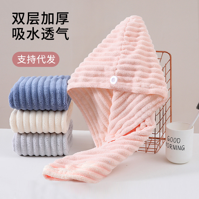 Candy cashmere hair drying cap coral cashmere thickened absorbent quick-drying towel turban new hair drying towel shower cap wholesale