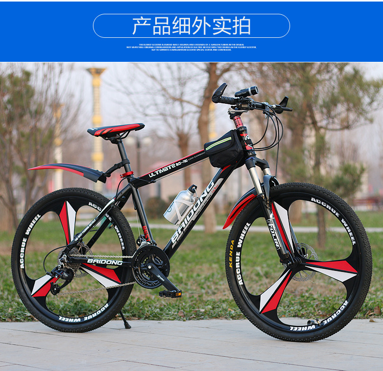 Picture of Mountain Bike Adult 24 Inch 26 Inch Men's Variable Speed Mountain Bike 27 Speed Men's Cross-country Bike Wholesale