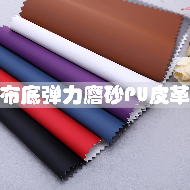 Picture of 0.5 Thick Matte Stretch Fabric Base Skin-Feel Plain Matte Pu Leather Handbag Toy Headphone Packaging Artificial Leather
