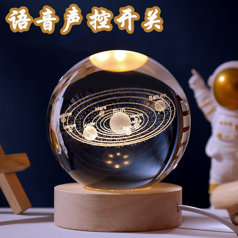 Luminous Solar System 3D Internal Carving Crystal Ball Voice Controlled Night Light Desktop Decoration Ornaments Student Gifts
