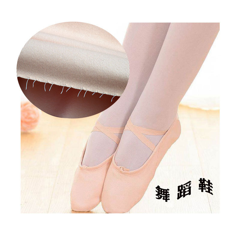 Canvas Breathable Dance Shoes High Elastic Dance Shoes Adult Children Dance Shoes