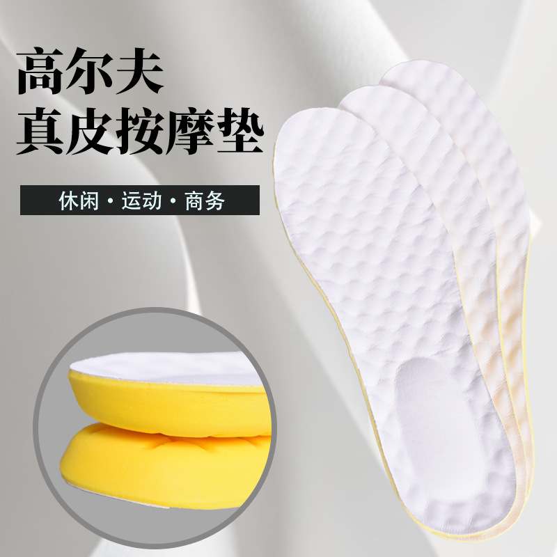 High-density men's shock-absorbing, sweat-absorbing, odor-resistant, comfortable, breathable, comfortable long-distance running, summer stepping on poop, military training insoles, heavy cotton