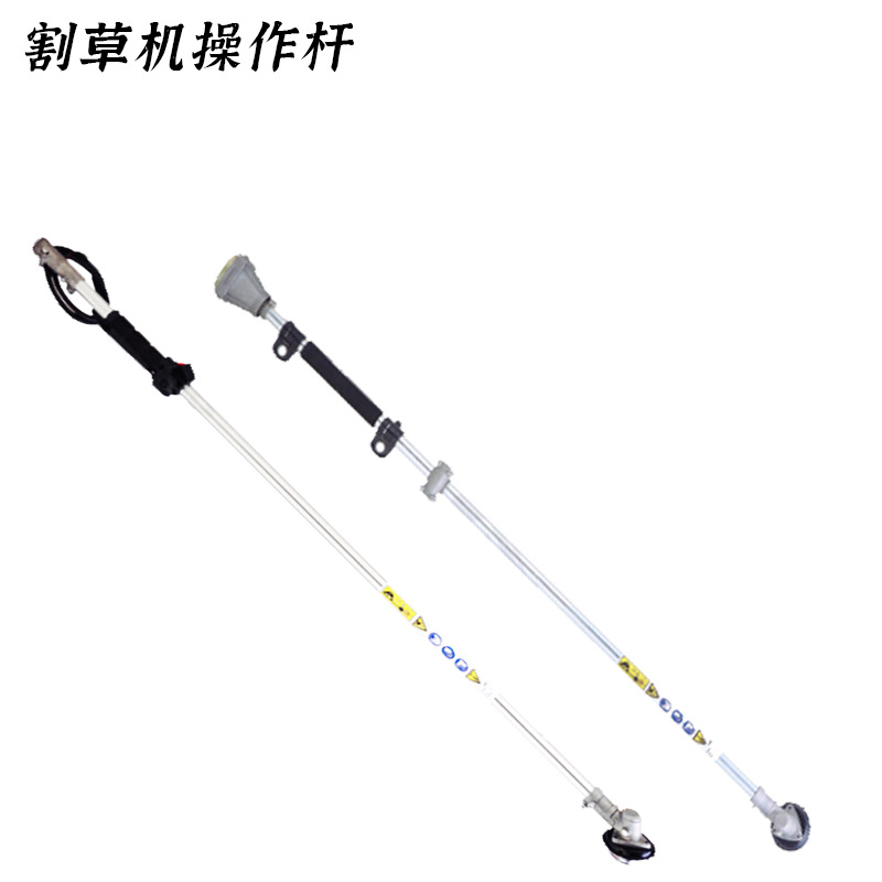 Backpack lawn mower operating rod 1.5 meters 1.33 meters original durable 2.0 thick side-mounted brush cutter working rod
