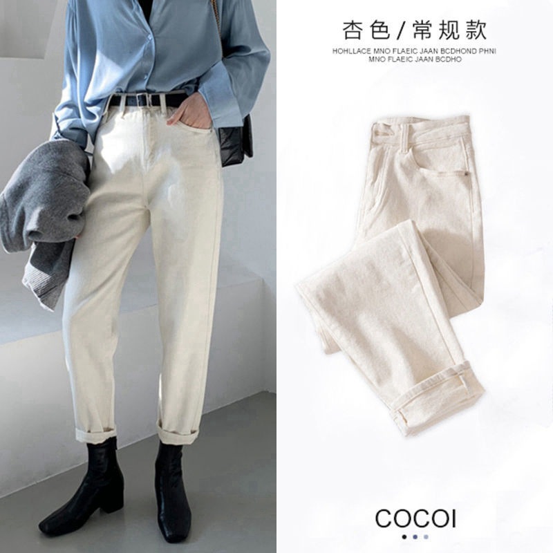Apricot women's high waist jeans 2021 Spring and Autumn new student slimming straight Daddy radish harem pants