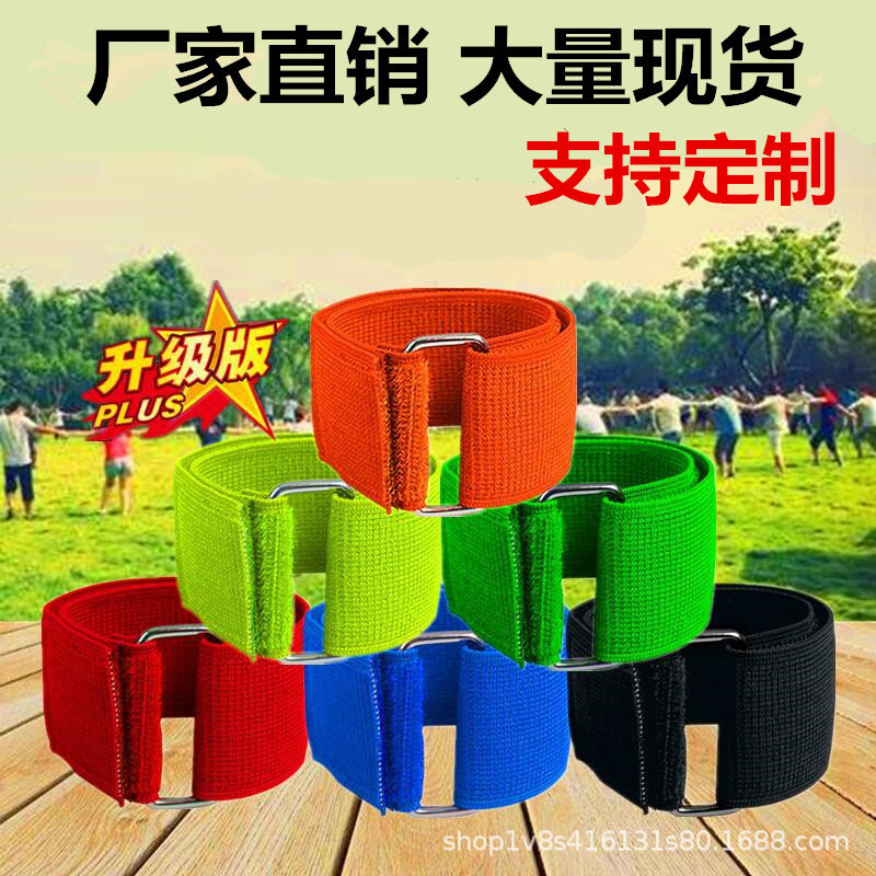 Two-person Three-legged 2-person 3-legged Straps, Three-person Two-legged Foot Straps, Game Props, Two-person Three-legged Game Leggings