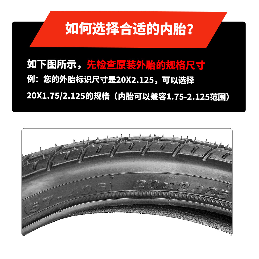 Picture of Jida mountain bike inner tube 26*1.5/1.75 1.95/2.125 3/8 U.S. mouth 26 inch tire