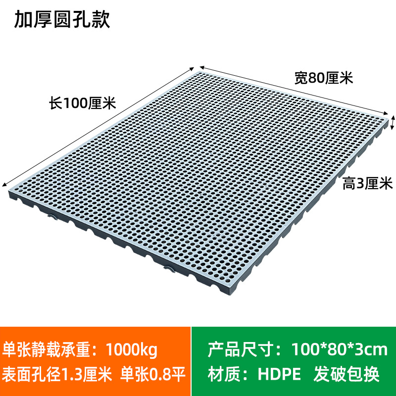 Picture of Moisture-proof board grid plastic pallet frozen warehouse floor logistics Moisture-proof pad warehouse board card board warehouse goods Moisture-proof pad