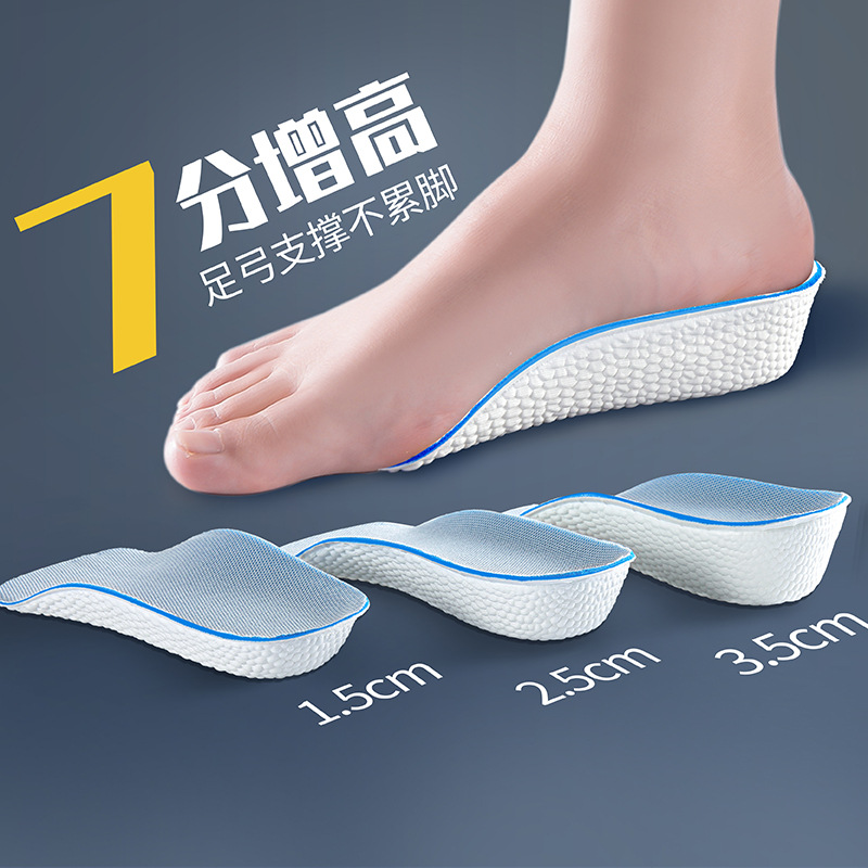 Picture of Arch Support Inner Heightening Insole Artifact for Men and Women Invisible Soft Sole Breathable Sports Shock Absorption Non-Tiring Feet Half Pad Summer