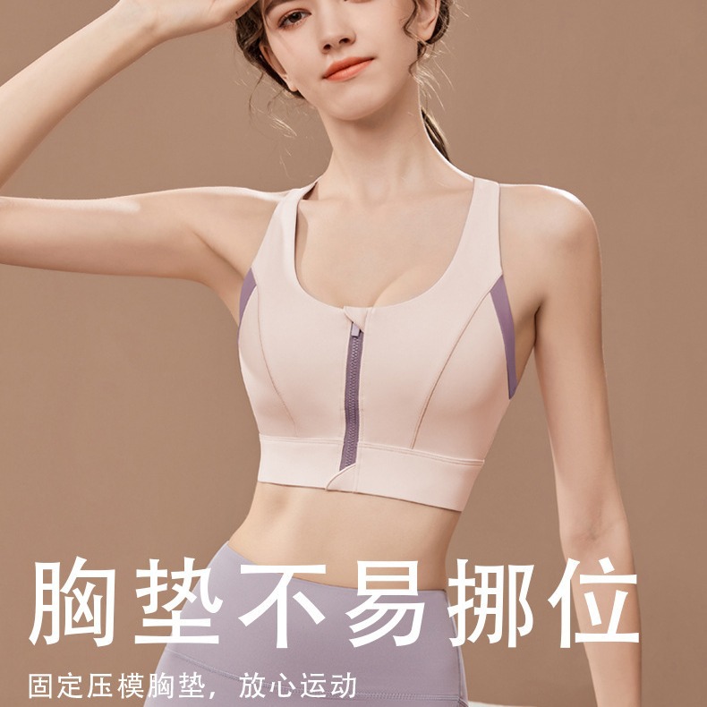Front zipper sports underwear high strength contrast color fitness bra one-piece outer wear beauty back anti-sagging yoga vest