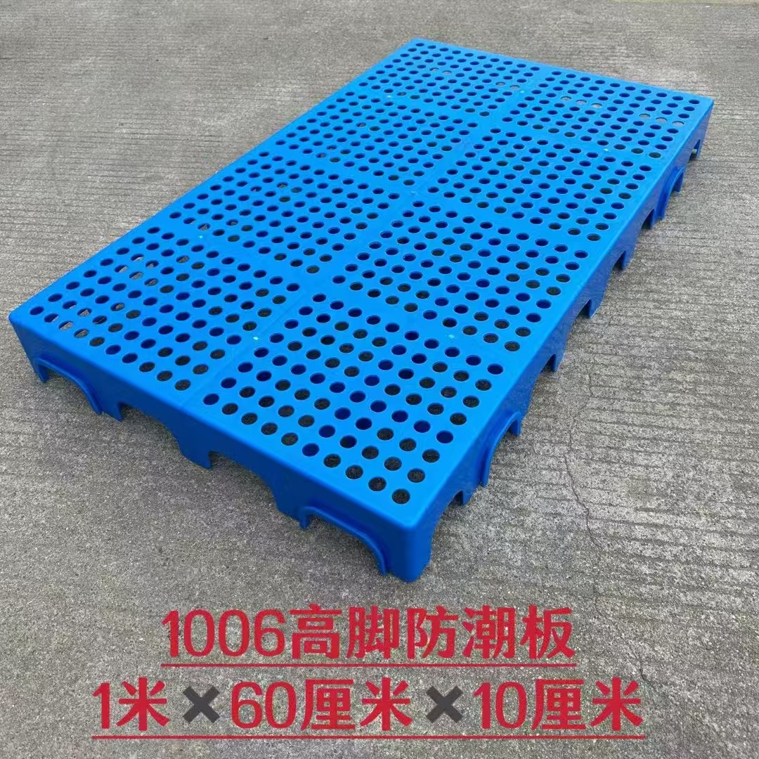 Picture of Warehouse plastic moisture-proof pad grid splicing pad tray logistics breeding factory supermarket cold storage plastic plate