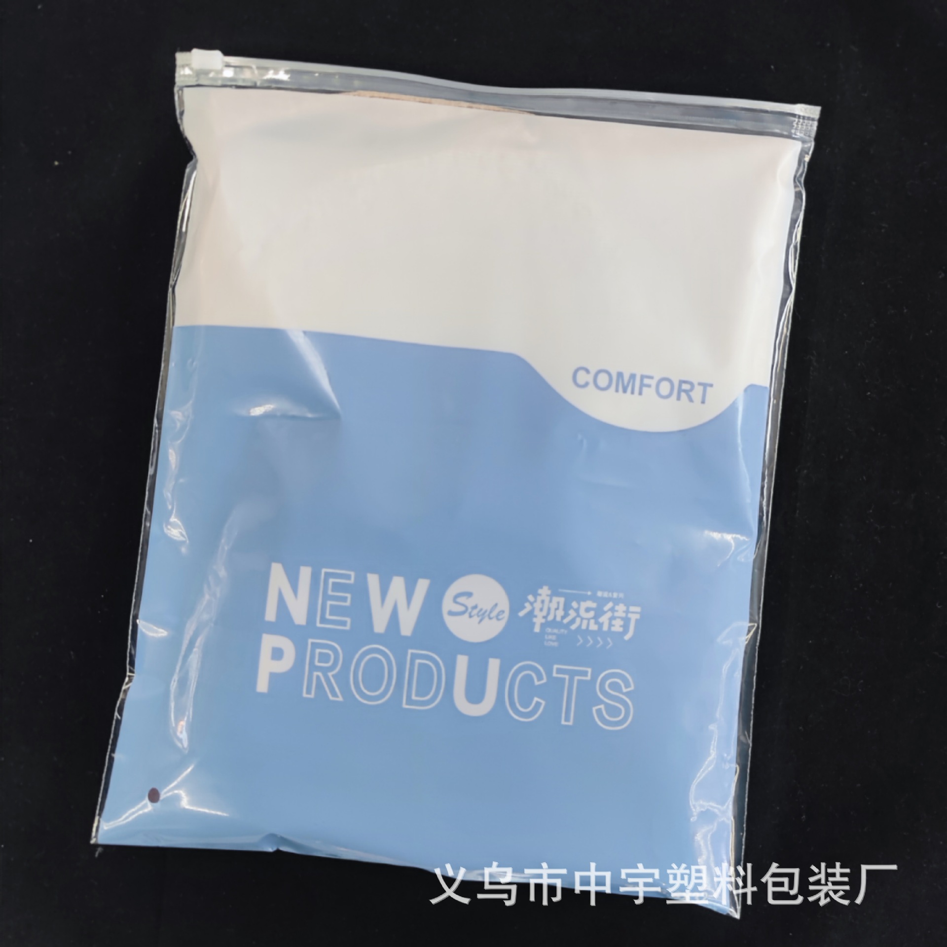 Spot Pe Transparent Plastic Packaging Bag T-Shirt Pants Clothing Zipper Bag Trendyy E-Commerce Special Clothing Storage Bag