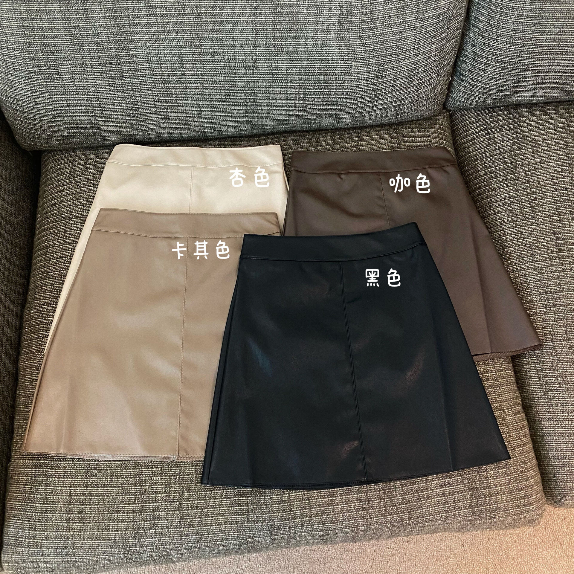 Pear Shape Figure plus size Small Leather Skirt Skirt Women's Autumn New High Waist Hip Covering A- Line Skirt Hot Girl Hip Skirt