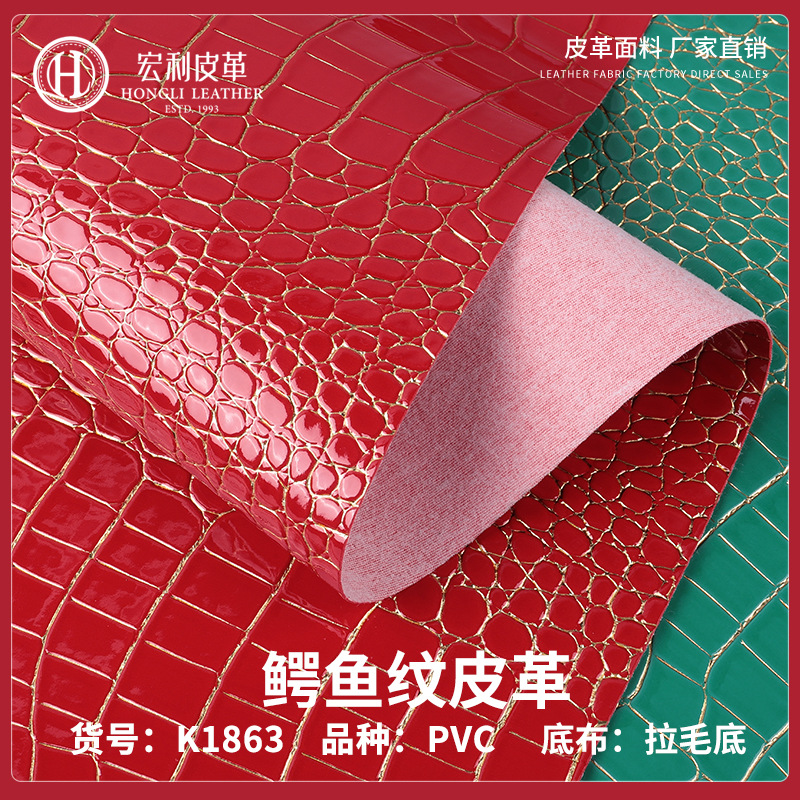 K1863 in stock High Glow Crocodile Pattern PVC Leather 0.9mm Golden Stone Pattern Embossed Handbag Wallet Faux Leather
