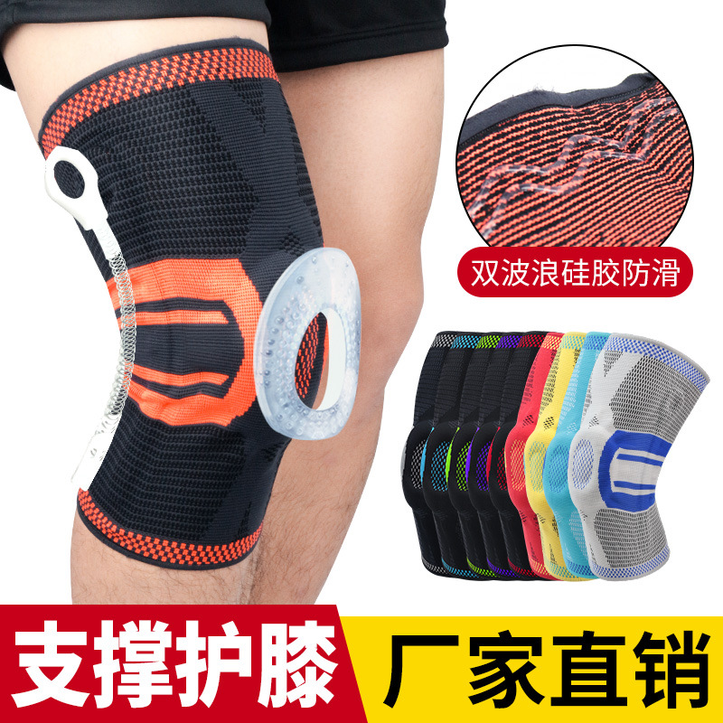 Spot Wholesale Sports Knee Protection Knitted Breathable Pressurized Anti-Collision Leg Protection Basketball Football Fitness Patella Protective Gear