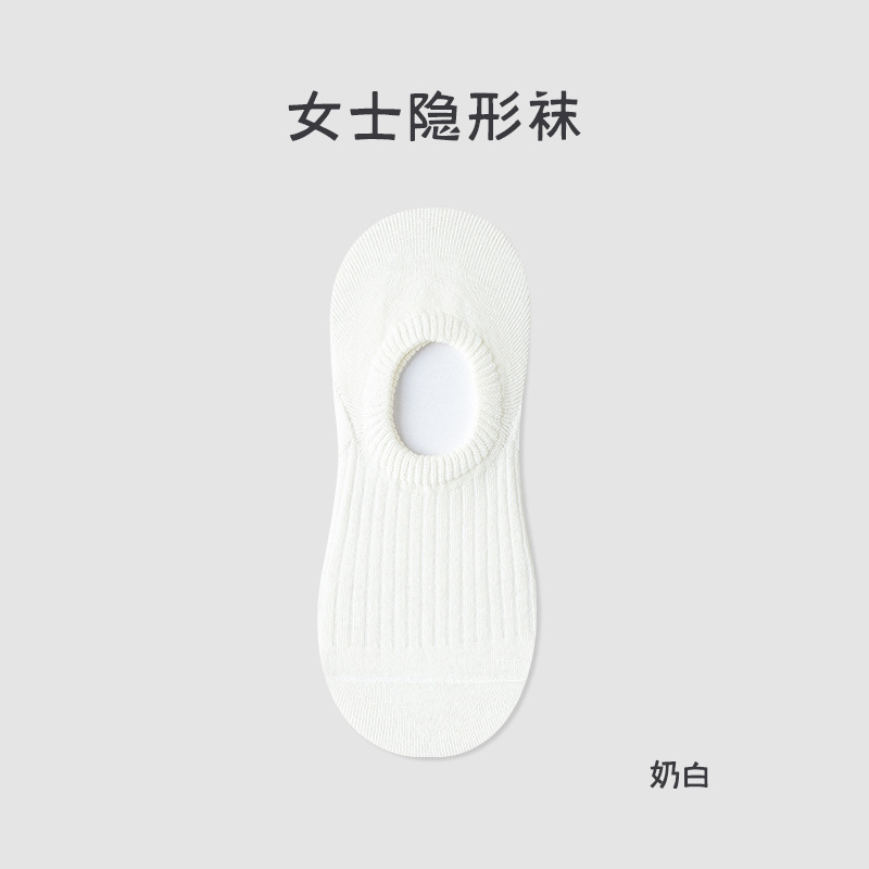 Picture of Pure cotton socks Women's Boat socks summer thin do not fall with solid color invisible socks pure cotton socks wholesale Zhuji socks women