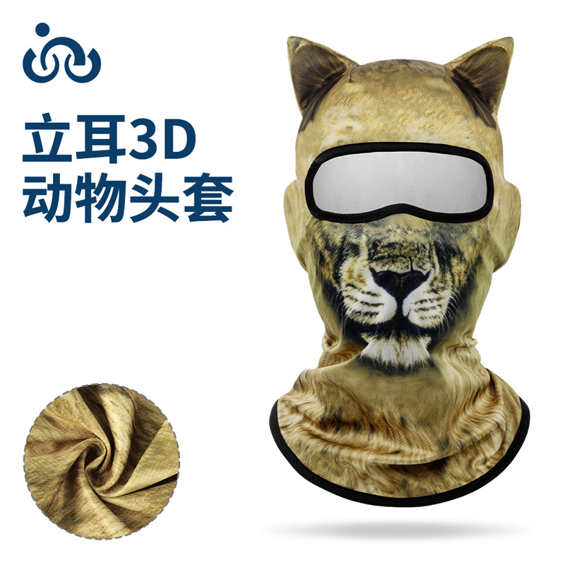 Cross-Border Outdoor Cycling Mask 3D Animal Pattern Full Face Sunshade Breathable Sports Outdoor Motorcycle Funny Hood