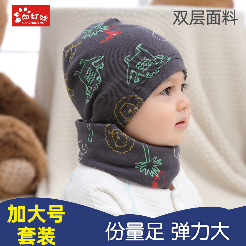 Picture of New baby double hat suit warm Amazon foreign trade wholesale printing children's scarf hat suit